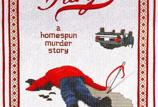 Fargo.jpeg Fargo.jpeg